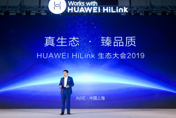 華為沖擊2019手機出貨量世界第一