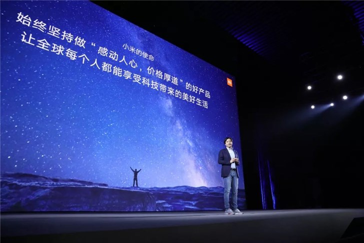 雷軍公開信:小米9系列供應(yīng)量預(yù)計3月底超150萬臺