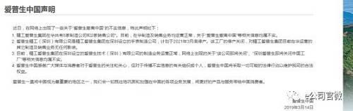 又一國際巨頭將撤離深圳！裁員千余人 兩年后關(guān)門