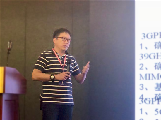 5G射頻前端技術(shù)及應(yīng)用創(chuàng)新創(chuàng)業(yè)互動(dòng)論壇成功召開