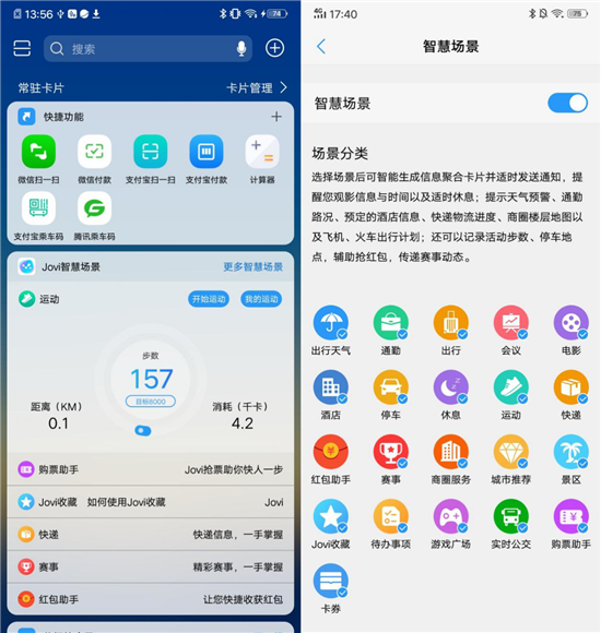 vivo Y91上手體驗：潮流外觀+暢快性能，不愧千元新寵