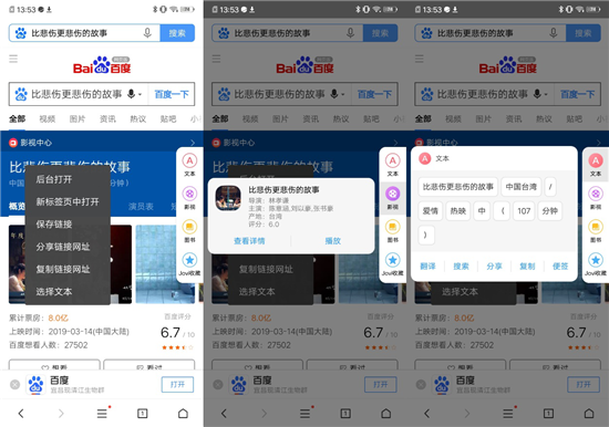 vivo Y91上手體驗：潮流外觀+暢快性能，不愧千元新寵