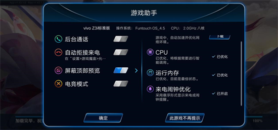 vivo Y91上手體驗：潮流外觀+暢快性能，不愧千元新寵