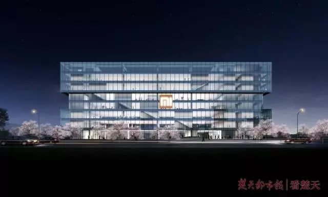小米武漢總部大樓計(jì)劃年底進(jìn)駐，將發(fā)展至萬(wàn)人規(guī)模