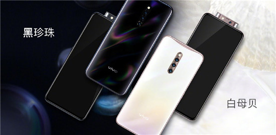 vivo X27 Pro預(yù)售開(kāi)啟 6.7英寸塔羅屏一觸即發(fā)