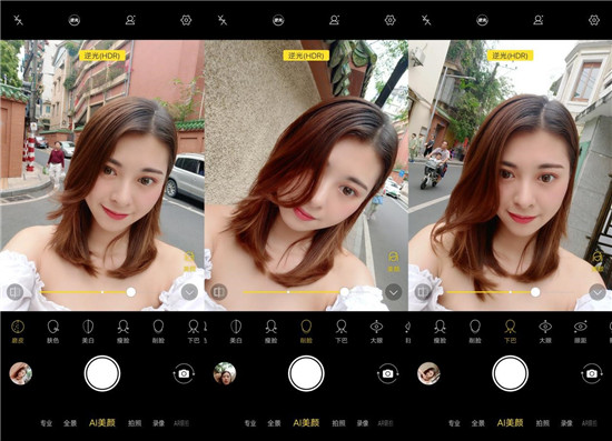 vivo S1自拍體驗(yàn)：新一代神器
