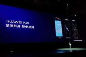 華為P30系列國(guó)行正式發(fā)布：超感光4000萬(wàn)像素徠卡三攝/四攝
