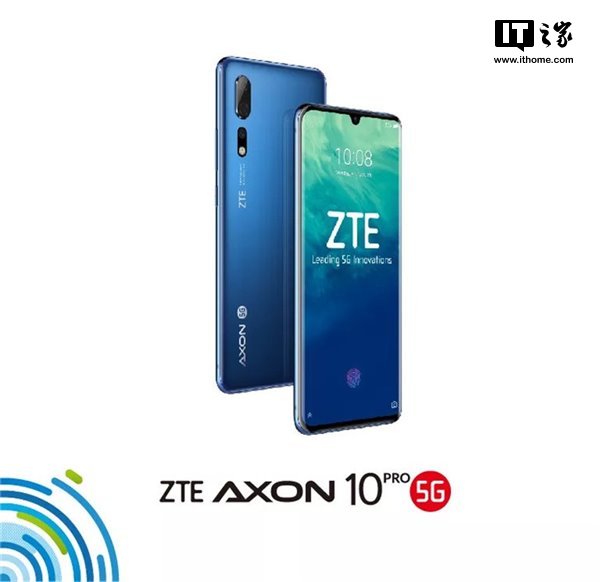 中興Axon 10 Pro 5G手機(jī)來(lái)了，五一長(zhǎng)假后登場(chǎng)