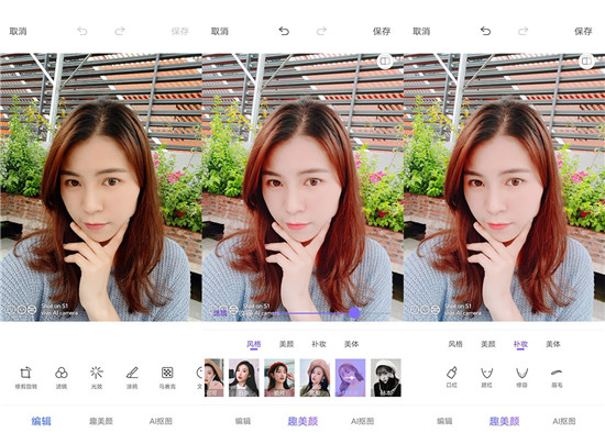 潮美外觀+全新拍照體驗！vivo S1寵愛粉照亮你的美