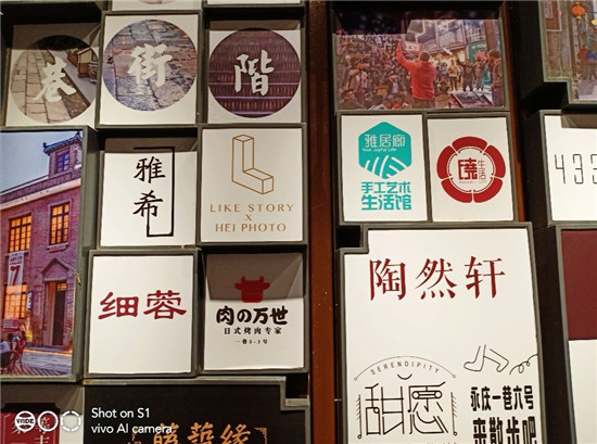 潮美外觀+全新拍照體驗！vivo S1寵愛粉照亮你的美