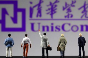 紫光股份2018年凈利潤達(dá)17.04億元 同比增長8.86%