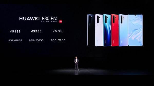 華為P30系列國內開售 銷售額10秒破2億