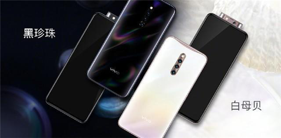 6.7英寸全新零界全面屏+4800萬(wàn)像素 vivo X27 Pro震撼來(lái)襲
