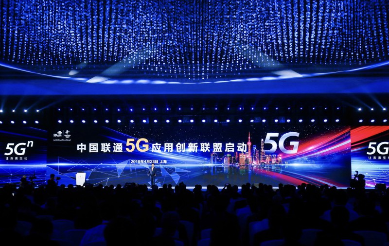 中國聯(lián)通啟動5G應用創(chuàng)新聯(lián)盟 將組織百億資金孵化5G項目