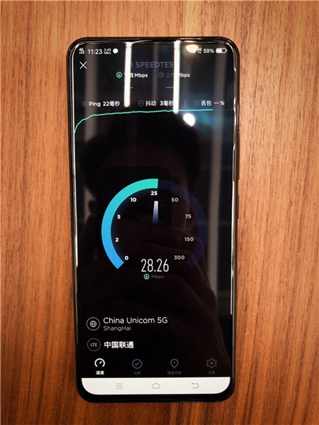 vivo首家5G體驗專區(qū)在上海揭牌，5G現(xiàn)場測速比4G快二十倍