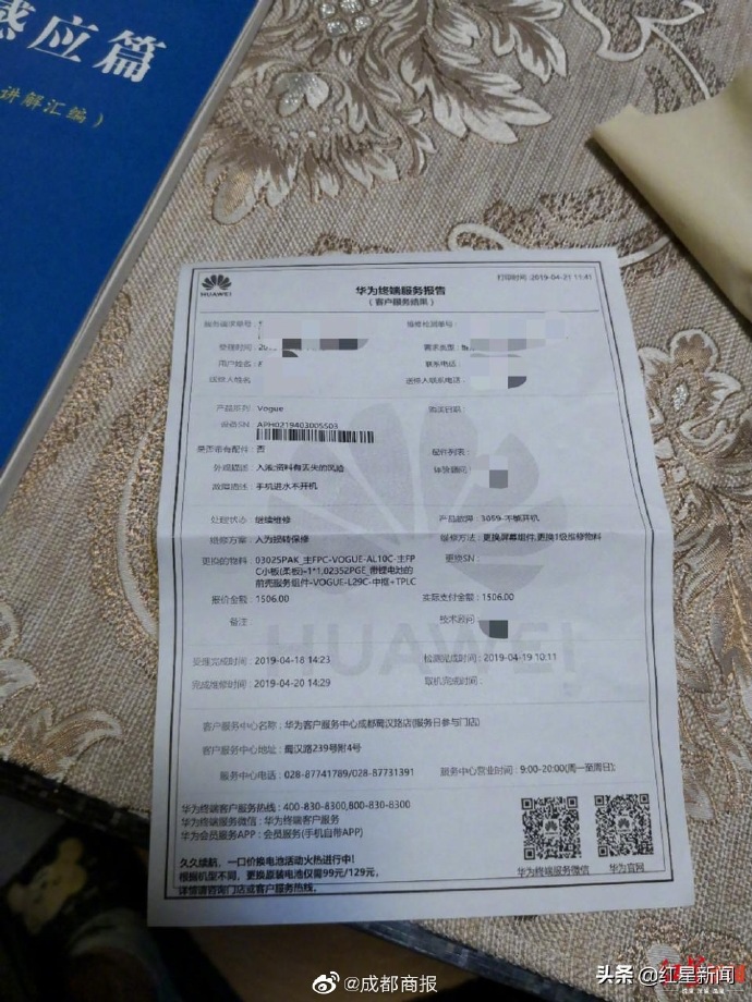 華為P30 Pro的IP68級防塵抗水遭投訴