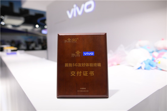 vivo三大動作協(xié)力中國聯(lián)通，共同推進5G商用進程