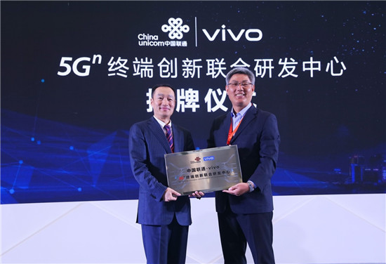 vivo三大動作協(xié)力中國聯(lián)通，共同推進5G商用進程