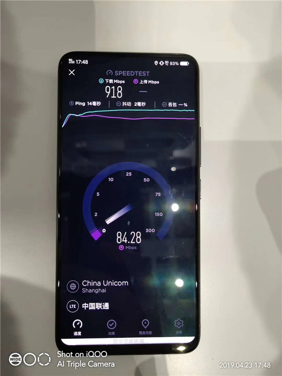 vivo三大動作協(xié)力中國聯(lián)通，共同推進5G商用進程