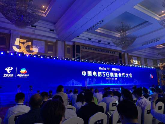 中國電信5G創(chuàng)新合作大會展示5G技術(shù)在多領(lǐng)域應(yīng)用