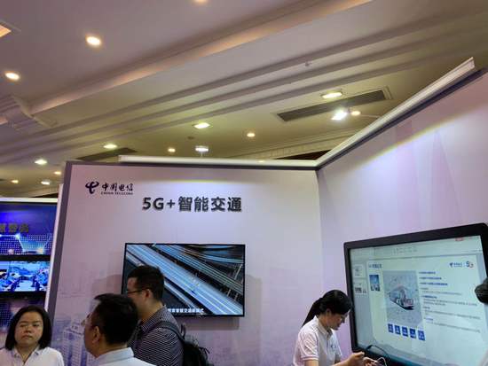 中國電信5G創(chuàng)新合作大會展示5G技術(shù)在多領(lǐng)域應(yīng)用