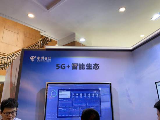 中國電信5G創(chuàng)新合作大會展示5G技術(shù)在多領(lǐng)域應(yīng)用