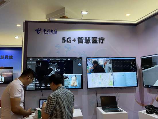 中國電信5G創(chuàng)新合作大會展示5G技術(shù)在多領(lǐng)域應(yīng)用