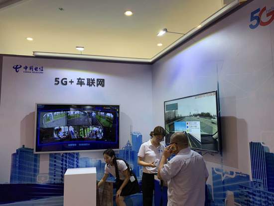 中國電信5G創(chuàng)新合作大會展示5G技術(shù)在多領(lǐng)域應(yīng)用