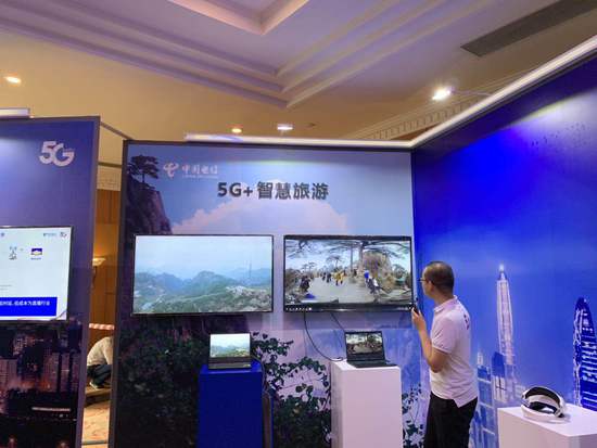 中國電信5G創(chuàng)新合作大會展示5G技術(shù)在多領(lǐng)域應(yīng)用