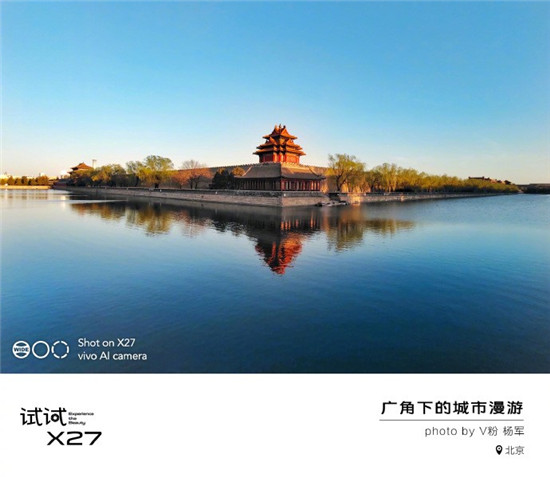 玩出新花樣 vivo試試X27將產品與體驗完美結合