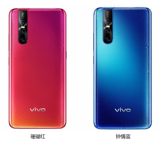 vivo S1 Pro新機亮相 主打3200萬升降光感自拍