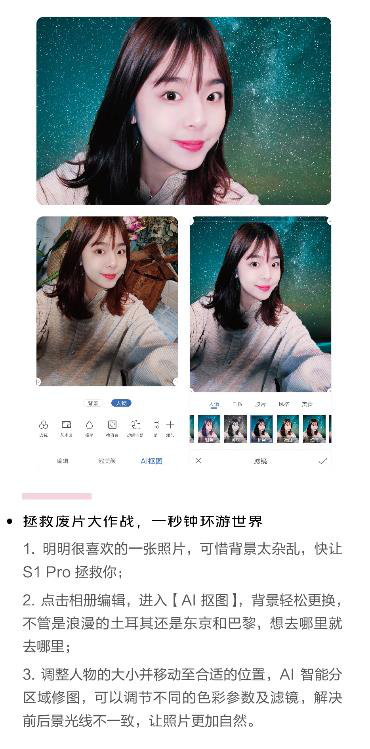 vivo S1 Pro新機亮相 主打3200萬升降光感自拍