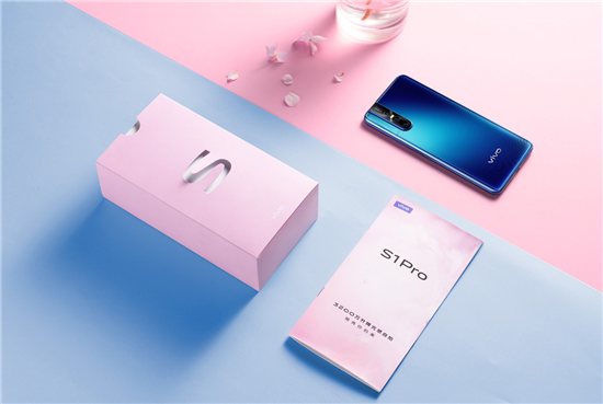 vivo S1 Pro新機亮相 主打3200萬升降光感自拍