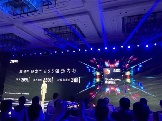 中興天機Axon 10 Pro系列發(fā)布，5G版本即將商用