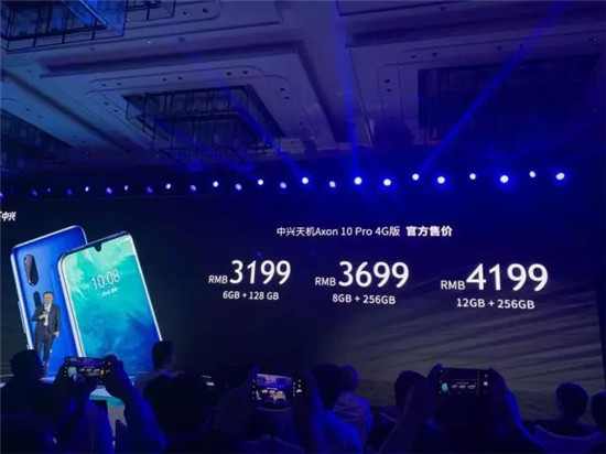 中興天機Axon 10 Pro系列發(fā)布，5G版本即將商用