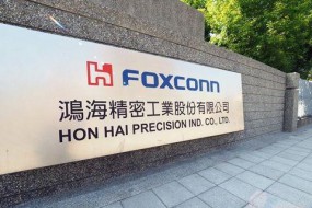 受iPhone拖累，鴻海一季度凈利潤低于預(yù)期