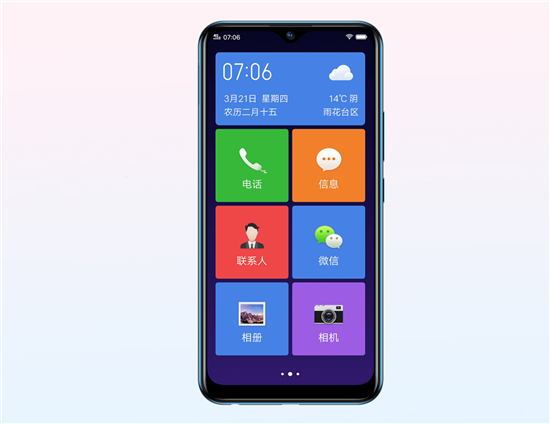 全新三攝vivo Y3上市，開啟千元長續(xù)航體驗
