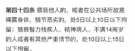 實錘！小米副總裁汪凌鳴被警方證實因猥褻被拘留
