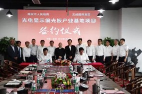 100億砸一下，資本跑步進(jìn)入偏光片，半年已砸400多億