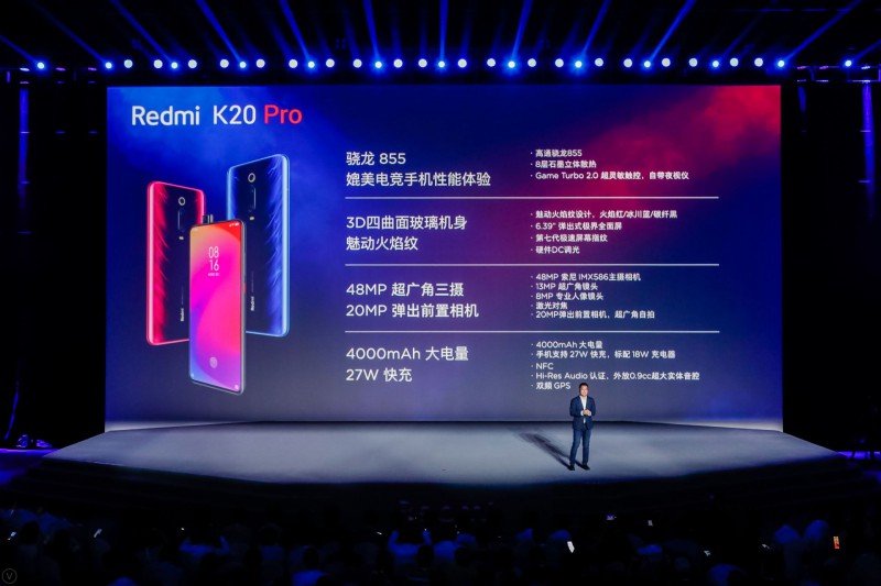 Redmi首款真旗艦手機K20 Pro宣戰(zhàn)偽旗艦，彰顯進軍高端市場決心