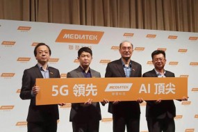 聯(lián)發(fā)科回應(yīng)”5G牌照發(fā)放” ：將以最先進5G技術(shù) 全面支持中國5G網(wǎng)絡(luò)