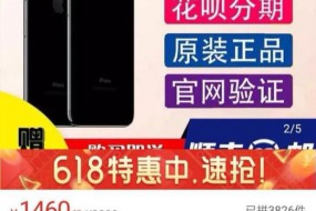 深圳調(diào)查“千元iPhone組裝機” 大多來自華強北