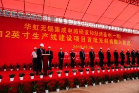 ASML光刻機(jī)入駐中國晶圓廠 預(yù)計(jì)9月進(jìn)行試生產(chǎn)