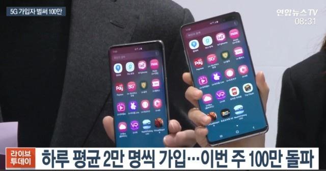 韓國5G用戶破百萬 運(yùn)營商:我們一直用華為設(shè)備