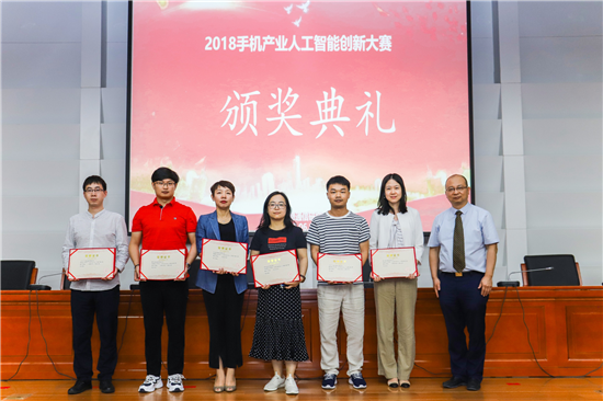 榮獲中國信通院創(chuàng)新大獎 vivo開啟AI終端新時代