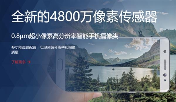 豪威科技宣布4800萬(wàn)像素手機(jī)傳感器OV48B