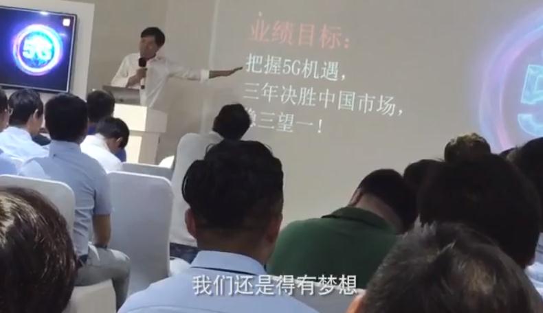 小米內(nèi)部會(huì)議，雷軍稱要實(shí)現(xiàn)“三年決勝中國(guó)市場(chǎng)”新目標(biāo)
