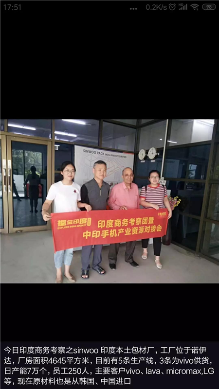 蘋果不再僅僅中國制造？15%~30%的蘋果供應(yīng)鏈移出？