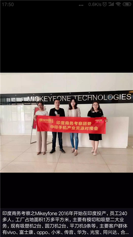 蘋果不再僅僅中國制造？15%~30%的蘋果供應(yīng)鏈移出？