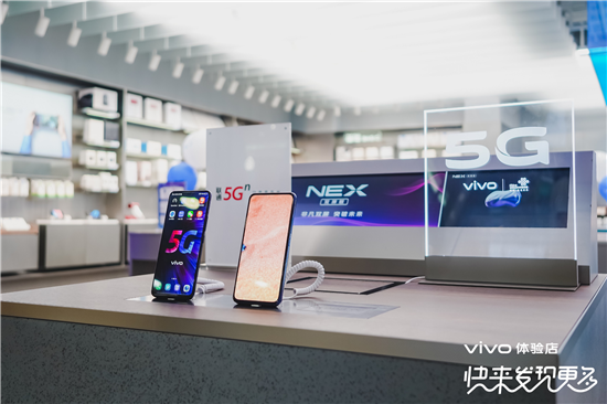 9大城市15家品牌體驗(yàn)店盛大開業(yè) vivo開啟互動(dòng)式體驗(yàn)零售新方向